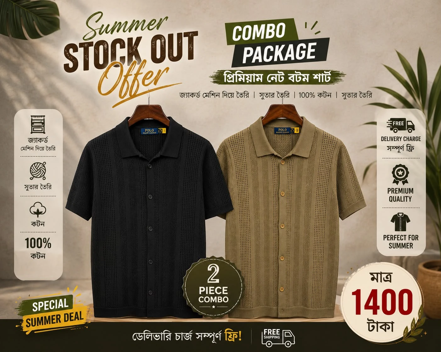 old money shirt 2pis combo offer